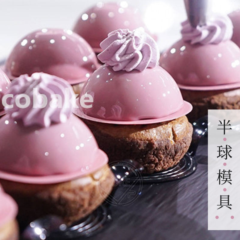 Semi-circular chocolate silicone mold hollow semi-circular mousse mold diy cake pudding baking multiple specifications