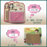 Дышащая профессиональная тонкая лента для ногтей для детей и взрослых, подходит для начинающих