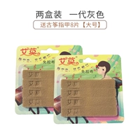 (Две коробки с пакетами) Одно поколение серого посылает большие гвозди с нуля+лента 2 тома