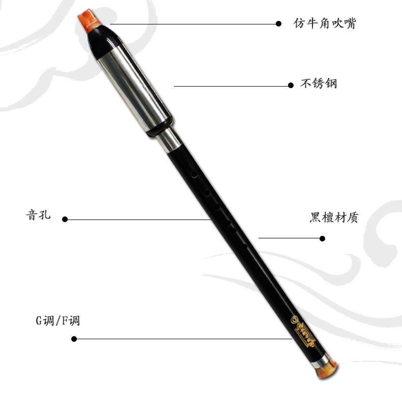 Ebony Bayu thổi ngang thổi dọc cho trẻ em học sinh người mới bắt đầu tập chơi nhạc cụ dân tộc cổ cầm và đàn tranh