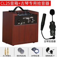 Освещение для пианино, колонки, аксессуары, bluetooth