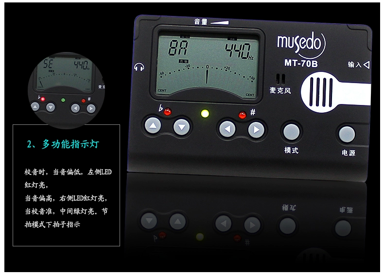 Little Angel MT-70B Guzheng Tuner Tuner Metronome Bộ chỉnh nhạc 3 trong 1 - Phụ kiện nhạc cụ dây guitar classic