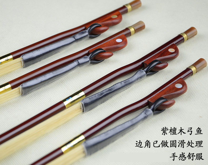 尧 牌 鱼白 Chơi phụ kiện nhạc cụ cung tùy chọn cộng với mã đàn piano tinh chỉnh đàn hạc cầm