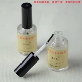 长尧 Бренд -эрху Скайки Удаление Удалите нержавеющее джингху банху на скрипковые приборные приборные приборные приборы. Не повредит пианино