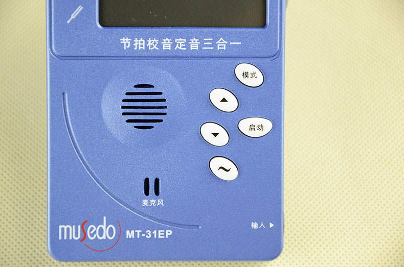 Little angel museo MT-31EP erhu tuner tuner metronome nhạc cụ quốc gia phụ kiện Capo đàn guitar