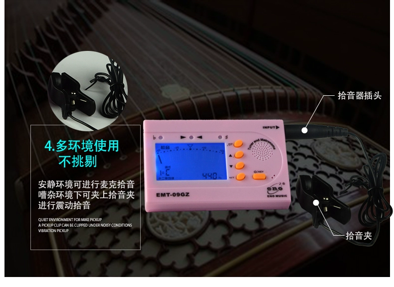 Guzheng tuner, âm thanh trường học, beat, ba trong một, phụ kiện nhạc cụ dân tộc, dây, phụ kiện guzheng Capo đàn guitar