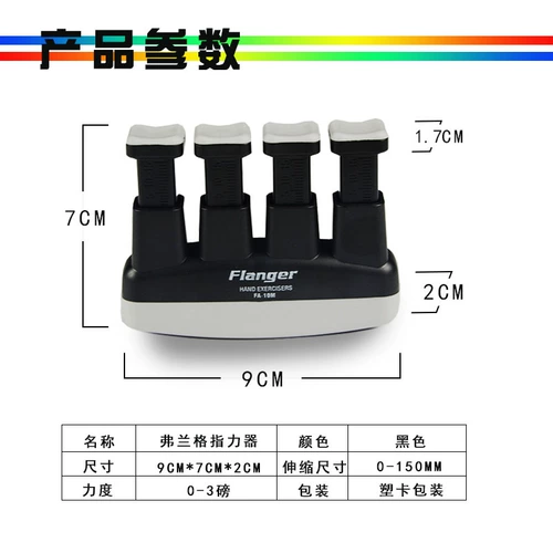 Гитарный тренировочный аппарат гитара Frang