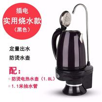 Bottled water boiler machine pumping device dispenser yin shui tong electric shang shui qi ya shui qi kettle
