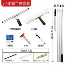 Glass scraper household extended wiper to wipe window glass scraper with Rod telescopic glass brush