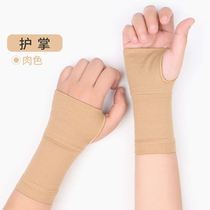 Wristband female ins tide belt warm and cold-proof mother wrist tendon sheath joint sheath male sports summer thin section