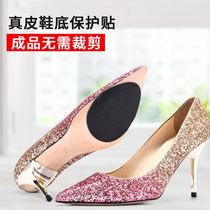 3M rubber sole anti-wear patch non-slip sole patch self-adhesive womens shoes forefoot patch ultra-thin silent patch