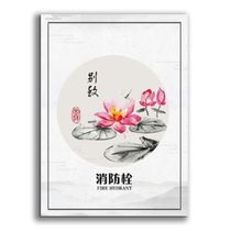 Simple modern decorative stickers flower landscape plants self-adhesive stickers fire hydrant decorative cover