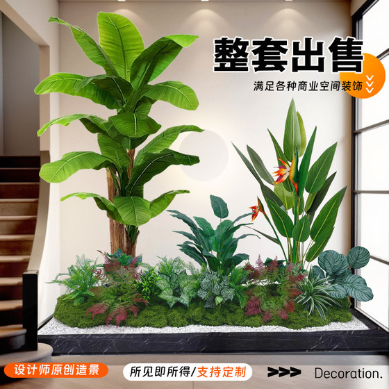 Simulated Green Plants, Fake Green Plants for Decoration, Simulated Indoor High-End Light Luxury Living Room and Courtyard, Bionic Plant Landscaping Green Plants