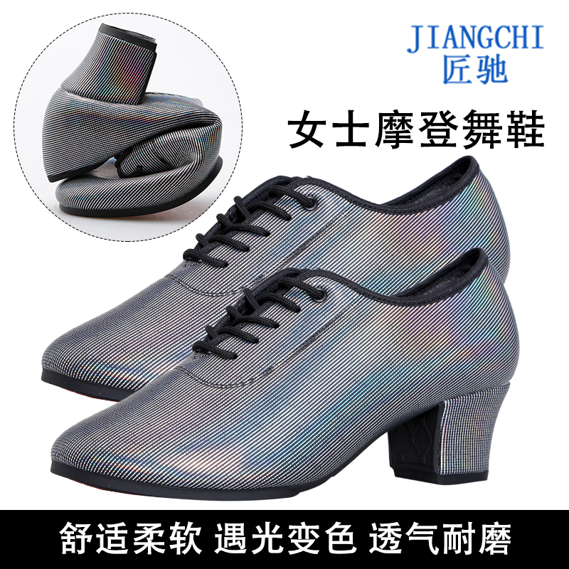 Chaussures de danse latino en Peau de vache - Ref 3448246 Image 4