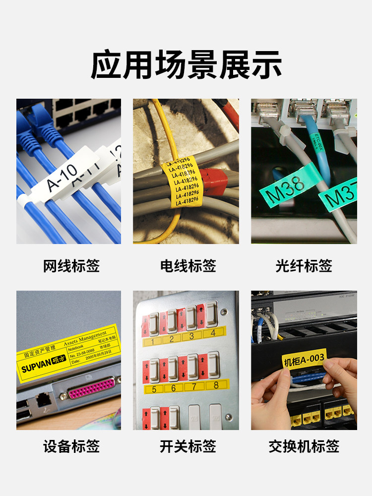 Shuofang T50/80 Communication Cable Label Printer, Network Cable Labeling Machine, Engineering Cable Marking, Network Room Weak Current Cable, Portable Handheld Knife-Type Small Device, Can Connect to Mobile Phone Via Bluetooth, Fiber Optic Smart