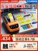 Shuofang Mp50 Thermal Transfer Communication Cable Label Printer Bluetooth Handheld Heat Shrink Tube Number Tube Equipment Pipeline Industrial Grade Coding Machine Network Cable Switch Identification Adhesive Sticker Label Machine
