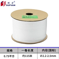 0,75 квадратных метров