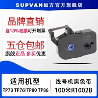 Применимый номер строки машина TP70/76/80/86 Black Strap TP-R1002B (100 метров)