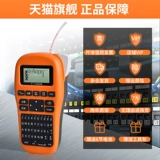 Shuo Fang LP5125 портативная метка Принтер Неопытный кабельный кабельный кабельный кабельный кабельный кабельный кабель