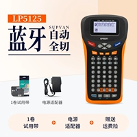 Версия Bluetooth LP5125 (автоматическая режущая метка)