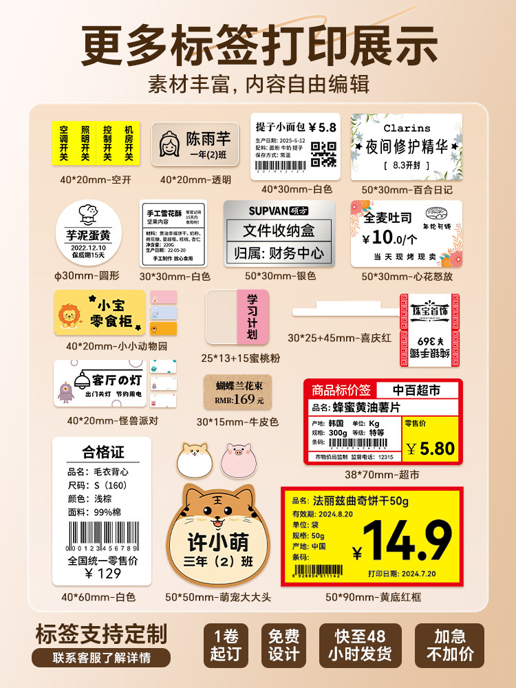 Shuofang T50Plus Home Smart Label Printer Sticky Notes Cute Cartoon Fresh Style Marking Notes Creative Notes Instructions Fluorescent Markers Student Bookmarks Index Stickers