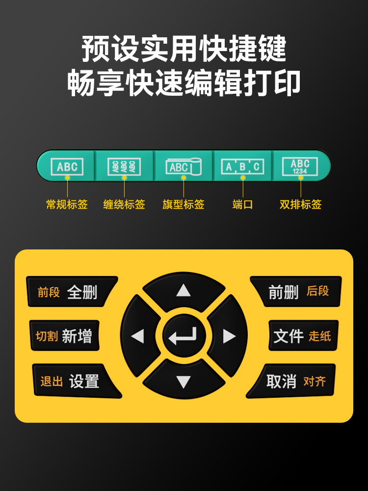 Shuofang G15Pro Handheld Cable Label Printer Fiber Optic Network Cable Communication Power Wiring Marking Machine Portable Small Photovoltaic Fiber Optic Identification Heat Shrink Tube Number Tube Marking Machine Label Machine