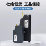 [Официальный подлинный] Номер линии Shuo Fang Pat.