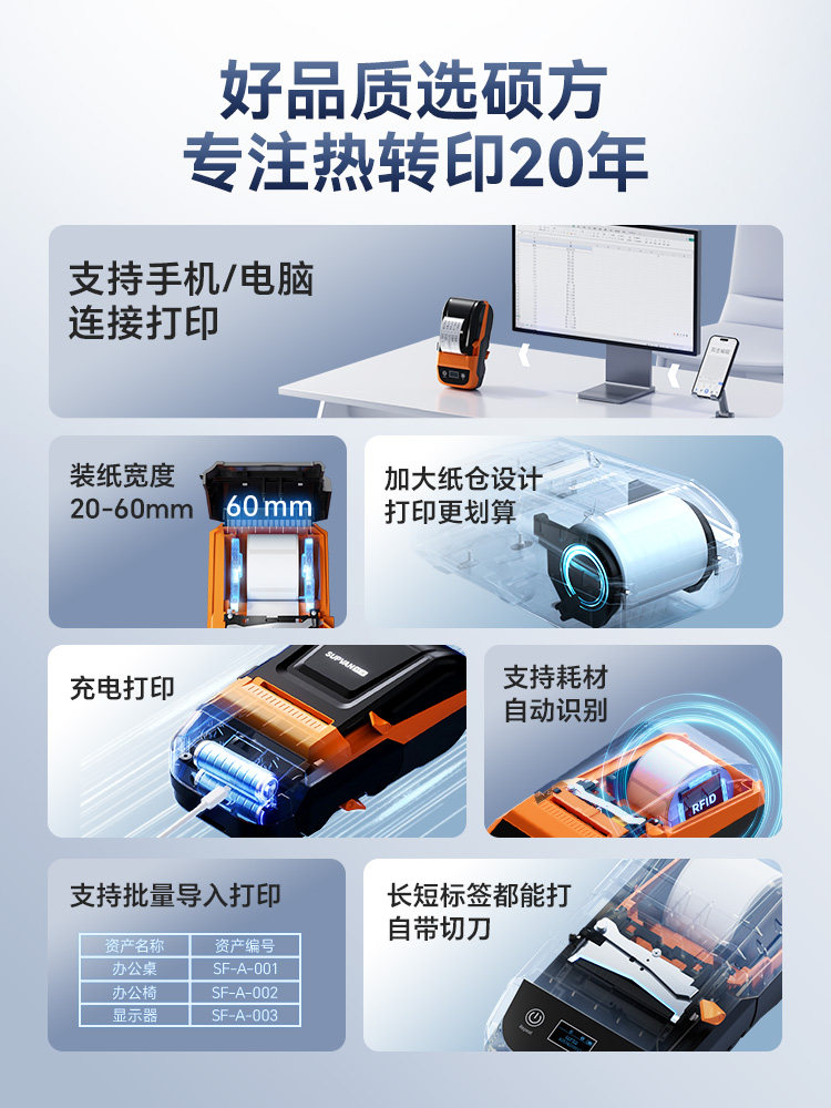 Shuofang Mp50Pro Thermal Transfer Label Printer Multifunctional Handheld Small Bluetooth Smart Office Fixed Asset Cable Jewelry Qr Code Ribbon Matte Silver Self-Adhesive Sticker Label Machine