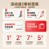 Принтер для этикеток Shuofang t50pro, бирка для одежды, сертификат, ценник, портативный Bluetooth, портативная самоклеящаяся наклейка, QR-код, коммерческие ювелирные изделия, еда, супермаркет, бытовая термомашина для этикеток со штрих-кодом