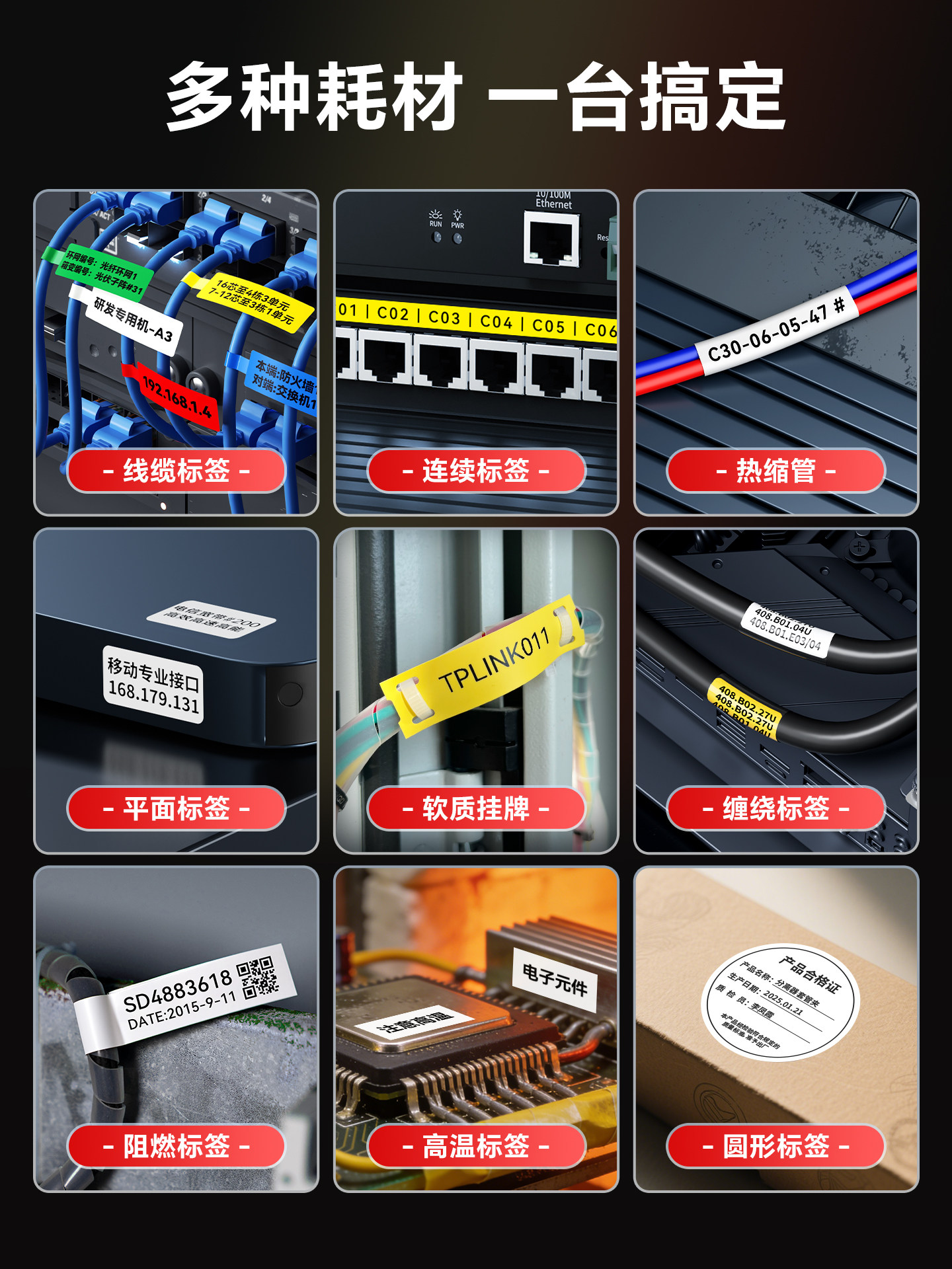 Shuofang G28 Thermal Transfer Cable Label Printer Handheld Small Sticker Marking Machine Network Cable Data Center High-Temperature Resistant Coding Machine Heat Shrink Tube Number Line Number Machine Switch Identification Label Machine