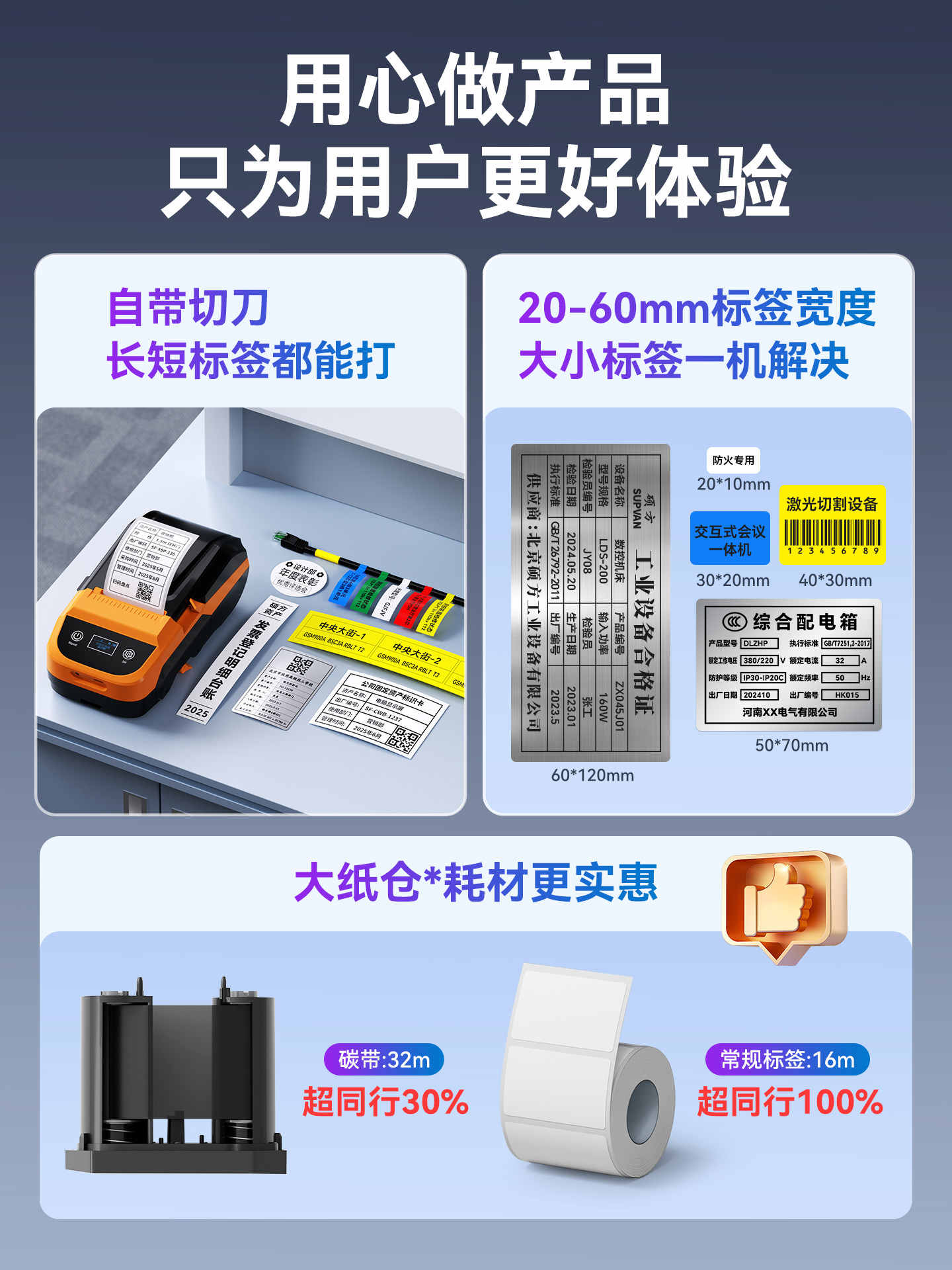 Shuofang Mp50 Thermal Transfer Communication Cable Label Printer Bluetooth Handheld Heat Shrink Tube Number Tube Equipment Pipeline Industrial Grade Coding Machine Network Cable Switch Identification Adhesive Sticker Label Machine