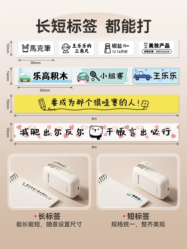 Портативный маленький принтер, мобильный телефон, прозрачная именная наклейка, T10, bluetooth