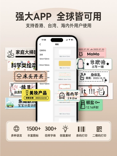 Портативный маленький принтер, мобильный телефон, прозрачная именная наклейка, T10, bluetooth