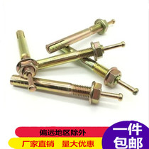 Core expansion screw lifting machine expansion screw knockout bolt hammering the wall tiger expansion bollards a nail