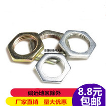 GB808 thin nut small hexagonal special flat nut lighting nut fine tooth ultra-thin screw cap M8 * 1-M24 * 1