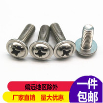 Stainless steel round head with pad screw Cross groove with pad screw Computer screw with pad screw M3M4M5M6
