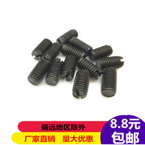 GB73 top wire one-word flat end fastening screw headless screw machine meter screw M2M2 5M3M4M5-M8