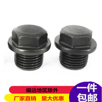 Outer hexagonal oil jam hexagonal belt cushion fine buckle oil plug screw choke plug screw choke plug screw plug Informing pipe thread