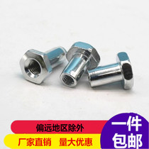 Reinforced rib nut tubular nut hollow nut Weitto lock accessories M6M8 * 8 1013 16 18