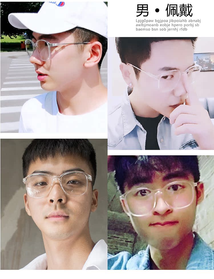 Montures de lunettes en Memoire plastique - Ref 3140042 Image 14