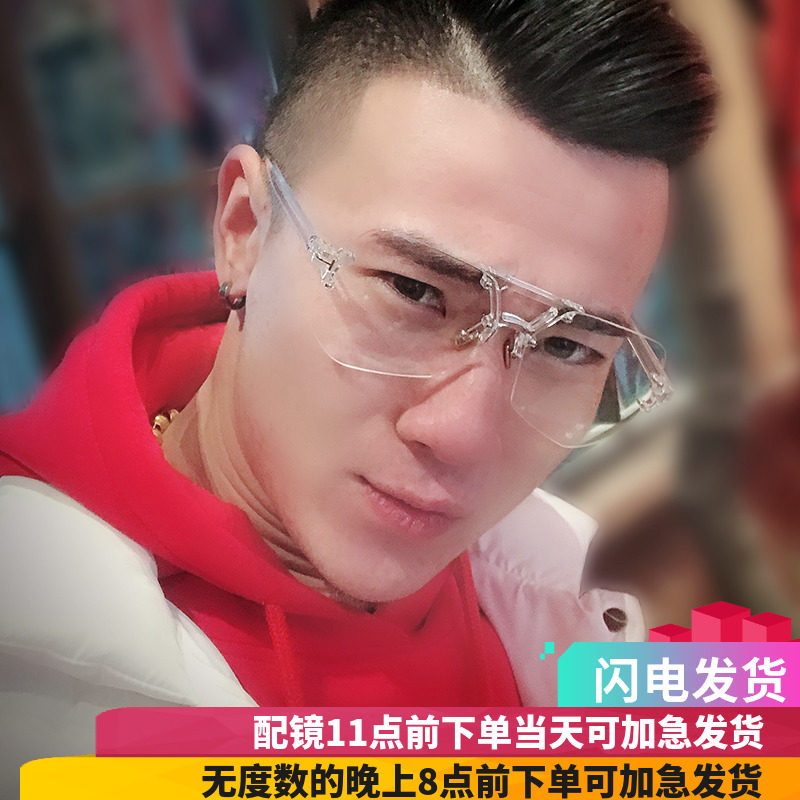 Montures de lunettes en Memoire plastique - Ref 3140661 Image 3