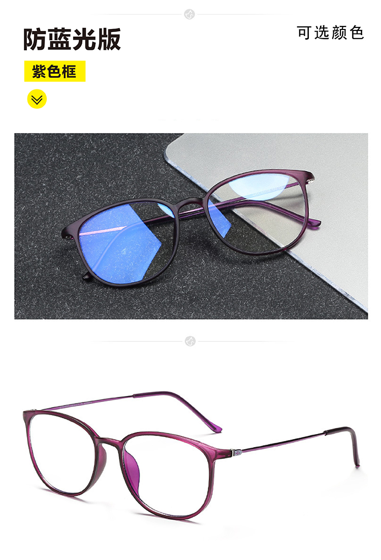 Montures de lunettes en Memoire plastique - Ref 3140003 Image 27