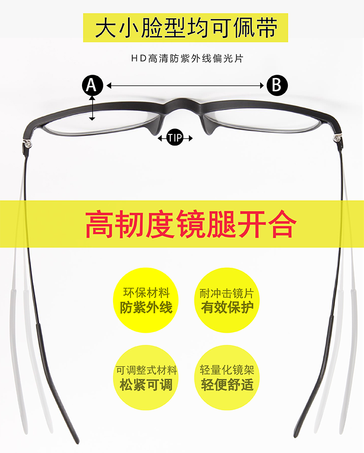 Montures de lunettes en Memoire plastique - Ref 3140003 Image 14