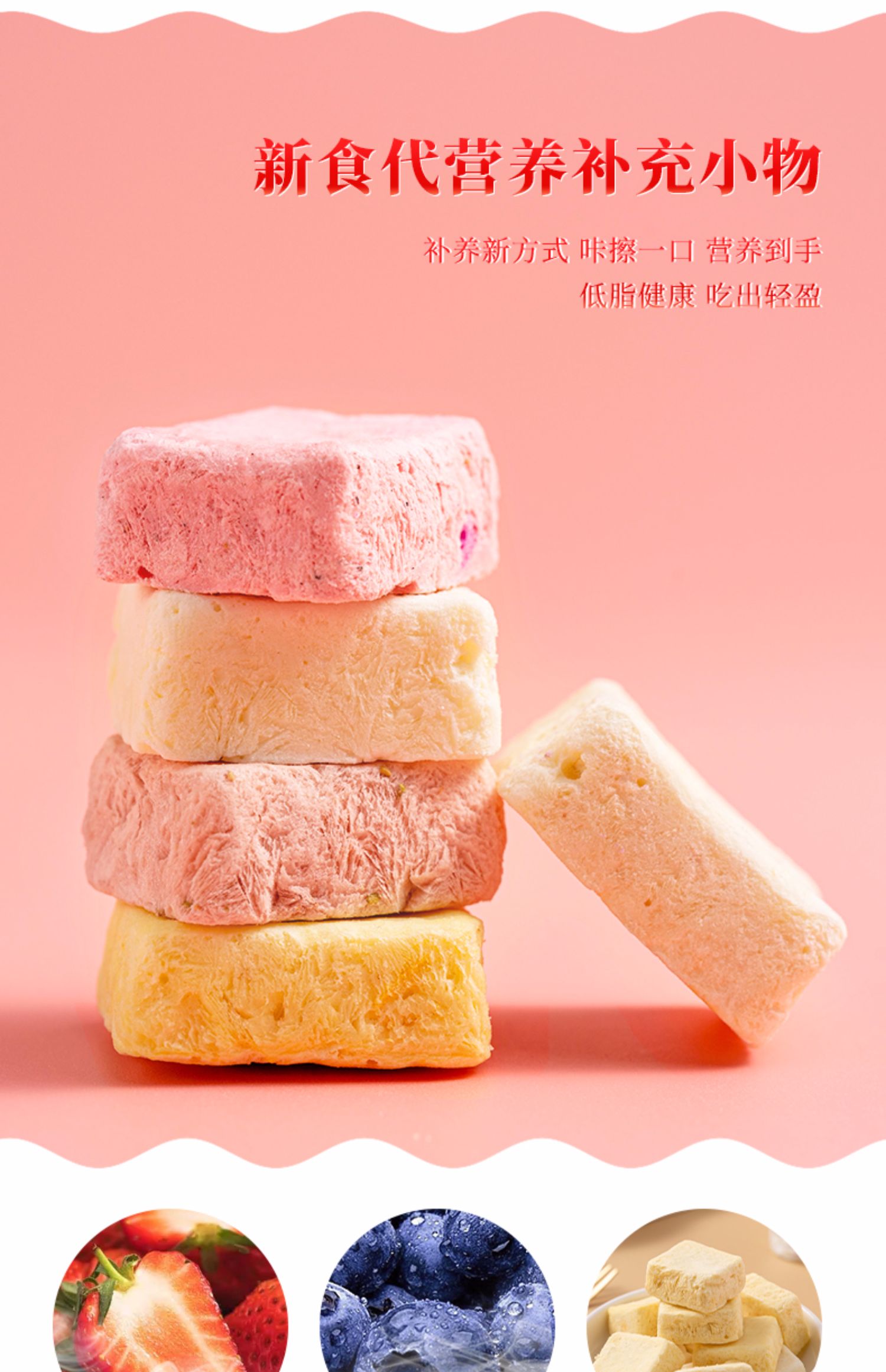 【拍两件】中宝酸奶榴莲冻干果粒块54g