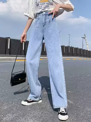 High-waisted wide pants spring and autumn jeans women's spring wear 2021 New thin loose hanging drag floor straight pants