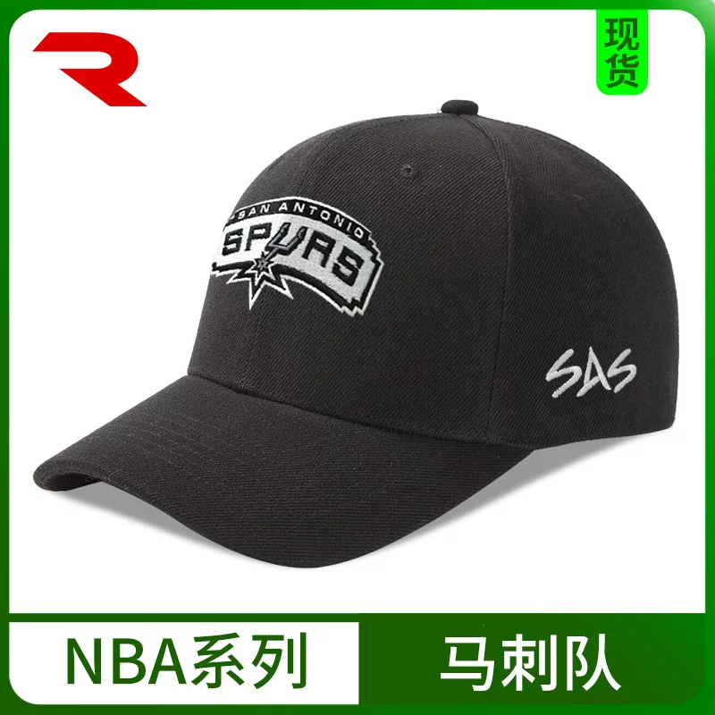 Кепка NBA, подарок на баскетбол, Робинсон, Данкул, сетка SAN Antonio Spurs Spurs, бейсболка