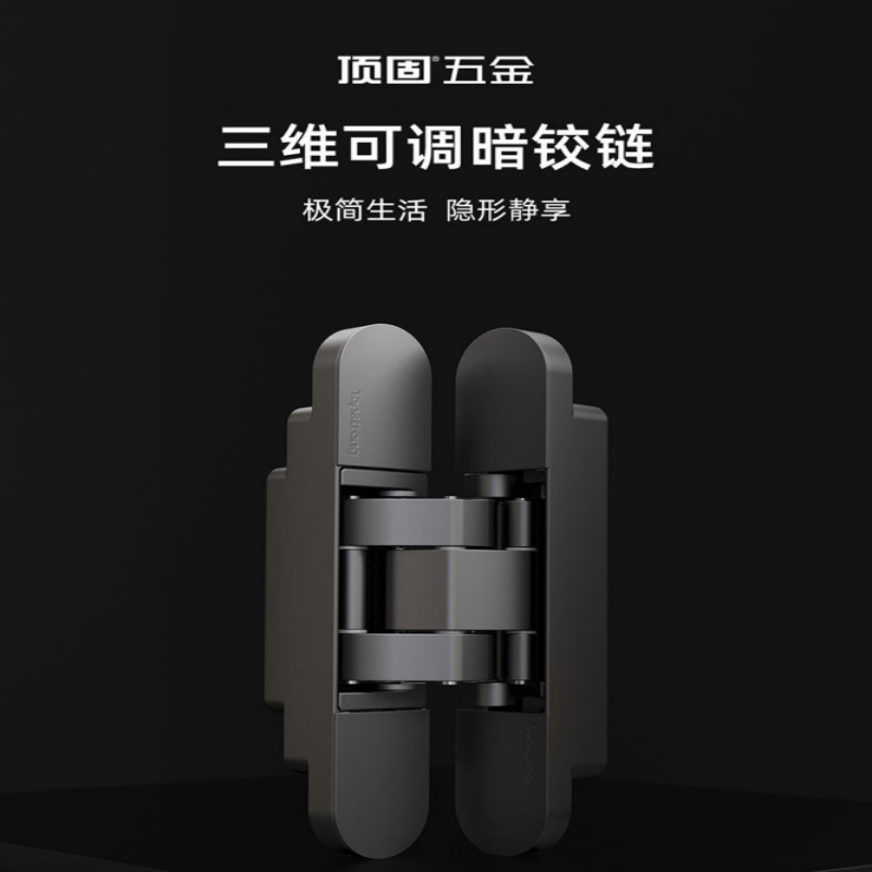 Dinggu Door Hinge Three-Dimensional Adjustable Concealed Hinge Folding Concealed Cross Hinge Concealed Door Hinge Hzzh506A Dinggu Door Hinge Three-Dimensional Adjustable Concealed Hinge Folding Concealed Cross Hinge Concealed Door Hinge Hzzh506A