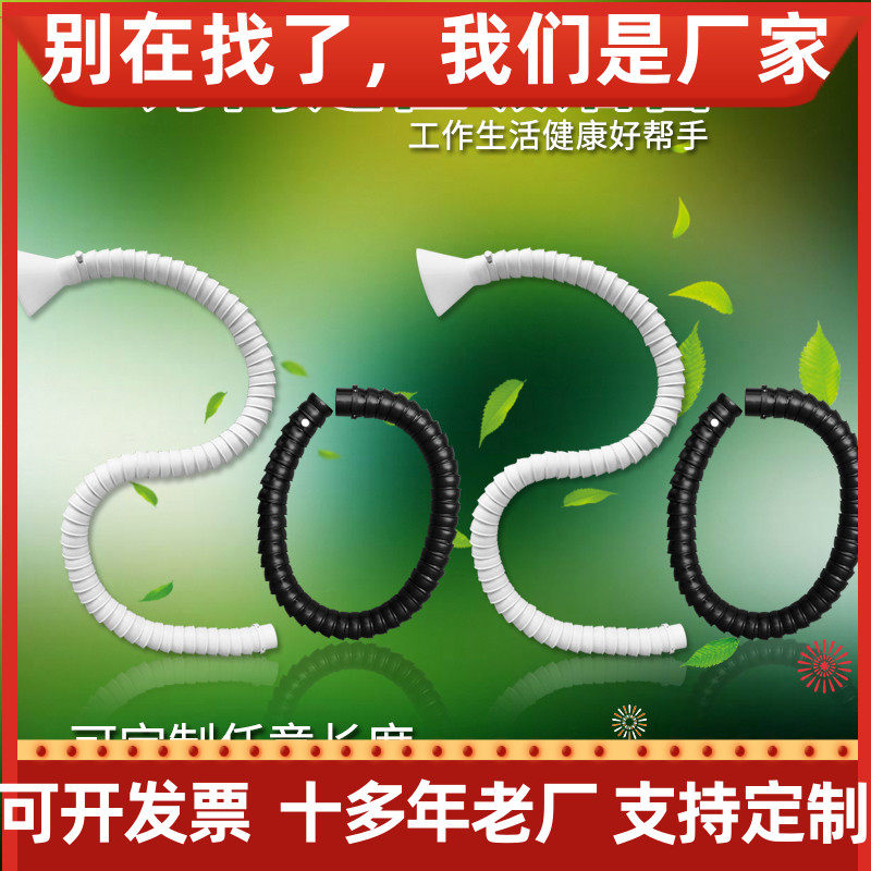 Solder smoke exhaust pipe smoking hood universal positioning bamboo tube can be bent and shaped 50 pipe assembly line smoking suction hood