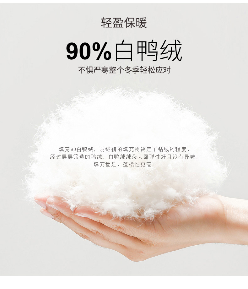法威格 男子外穿羽绒裤 运动裤 90白鸭绒 纯棉休闲面料 图4