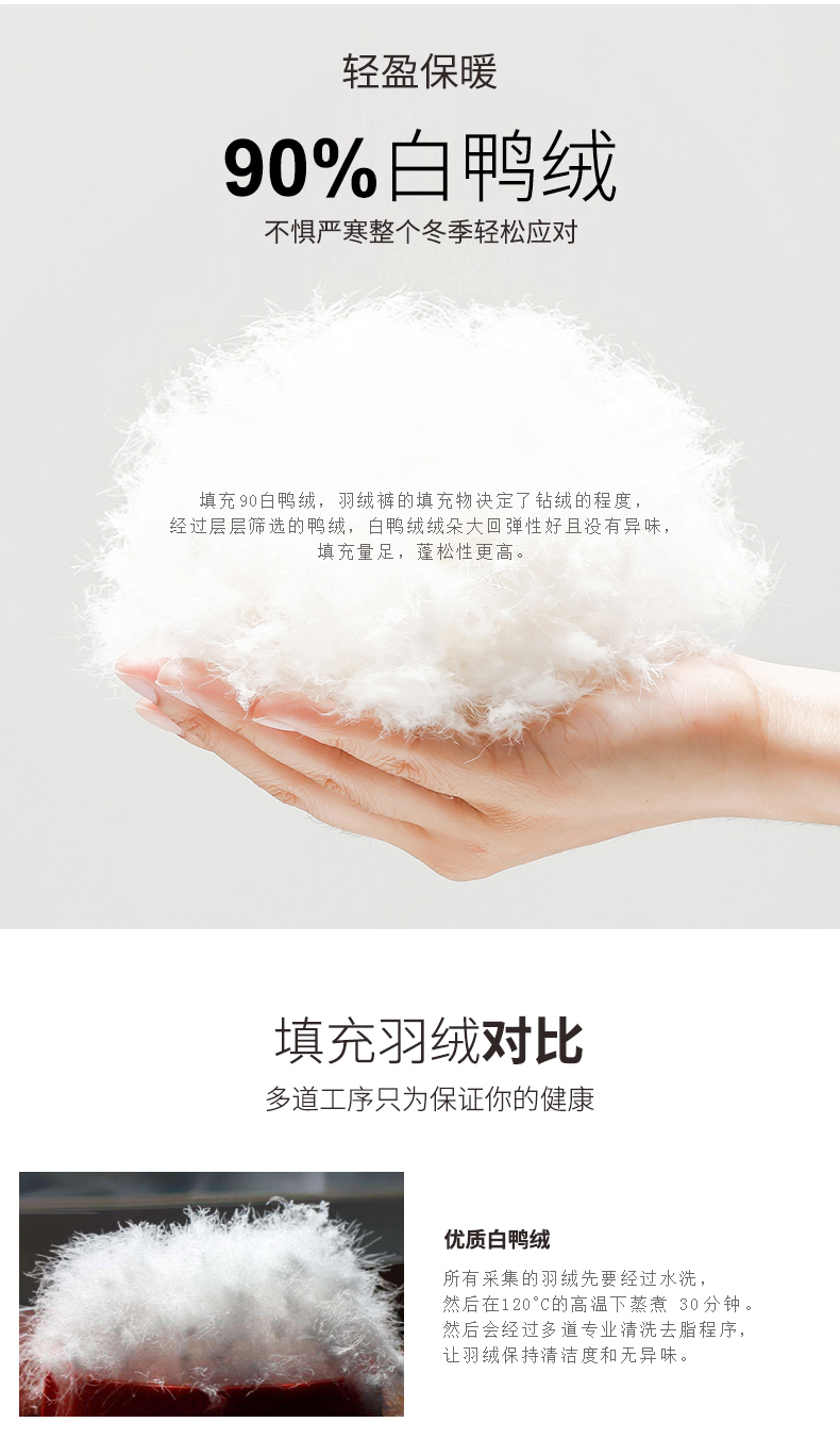 法威格 男式羽绒裤 休闲裤 90%白鸭绒 图1